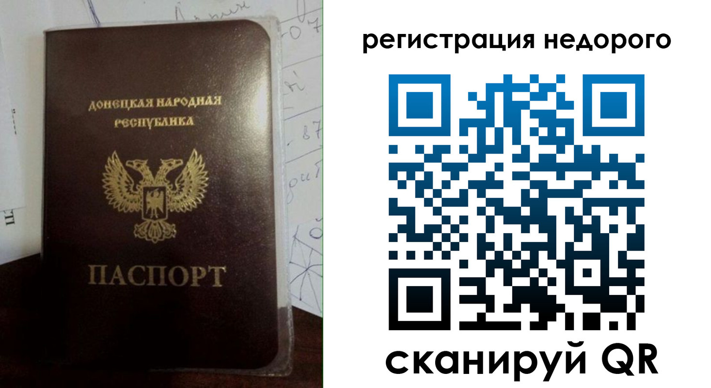 временная регистрация для школы в Новой Ляле