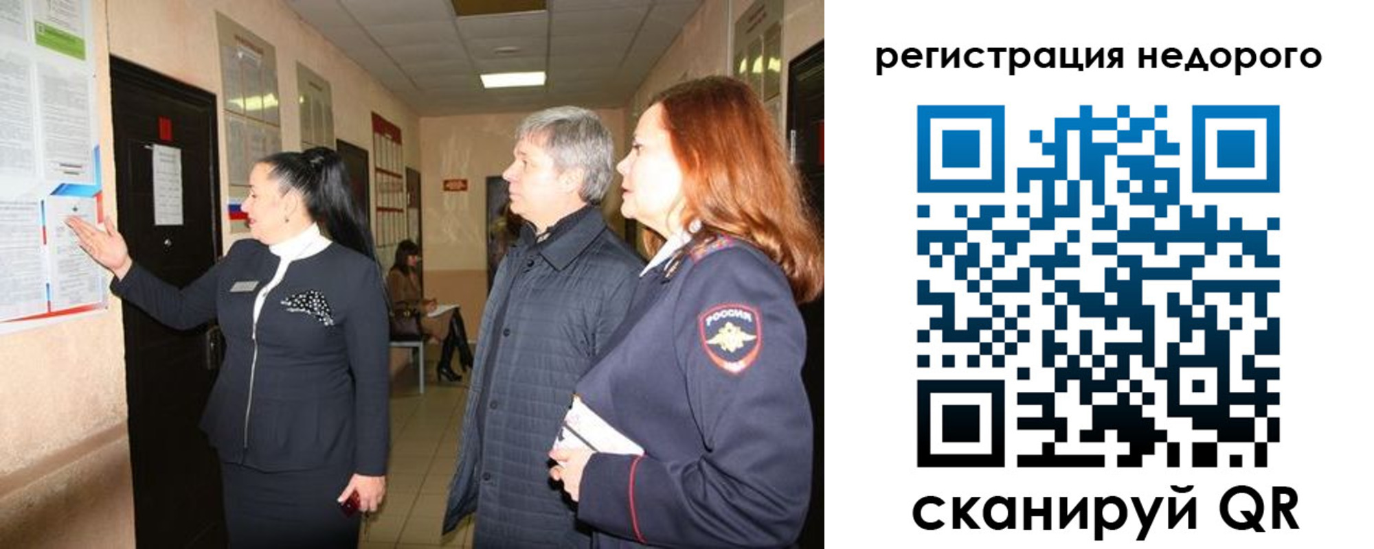 прописка для военкомата в Новой Ляле