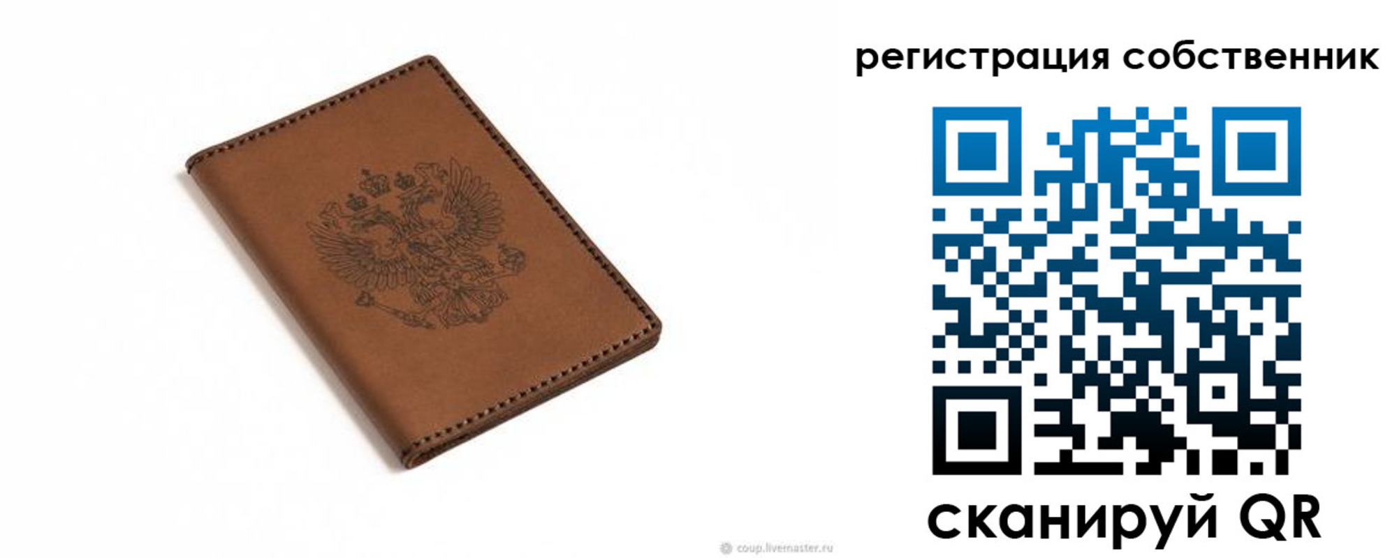 временная регистрация поиск в Новой Ляле