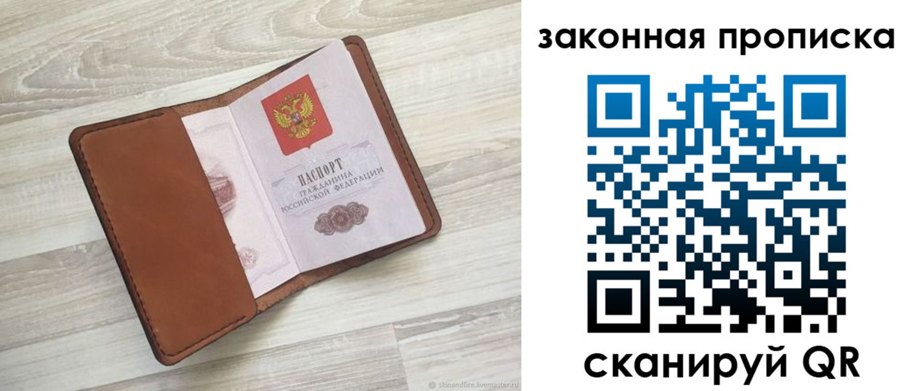 пропишу в квартире в Новой Ляле