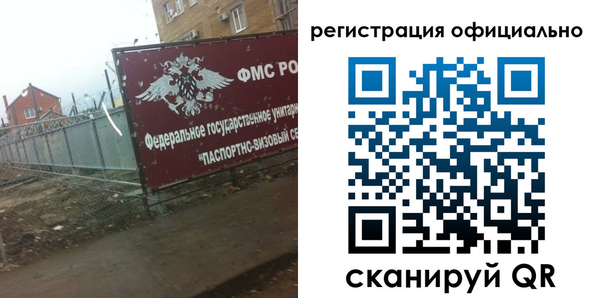 прописка в квартире в Новой Ляле
