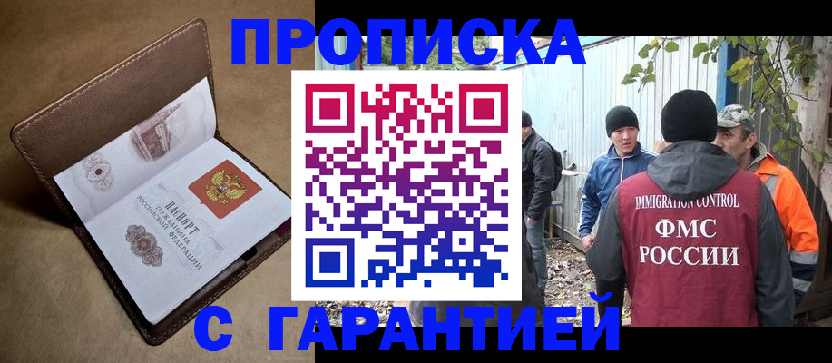 миграционный учет в Новой Ляле