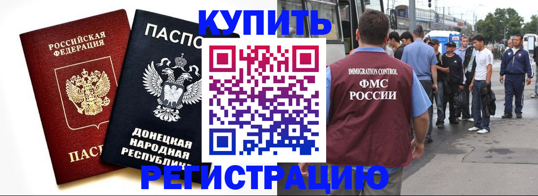временная регистрация недорого в Новой Ляле